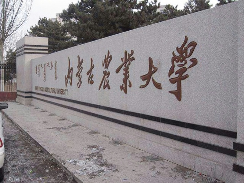 內(nèi)蒙古農(nóng)業(yè)大學職業(yè)技術(shù)學院園藝園林專業(yè)與旅游專業(yè)實訓(xùn)基地